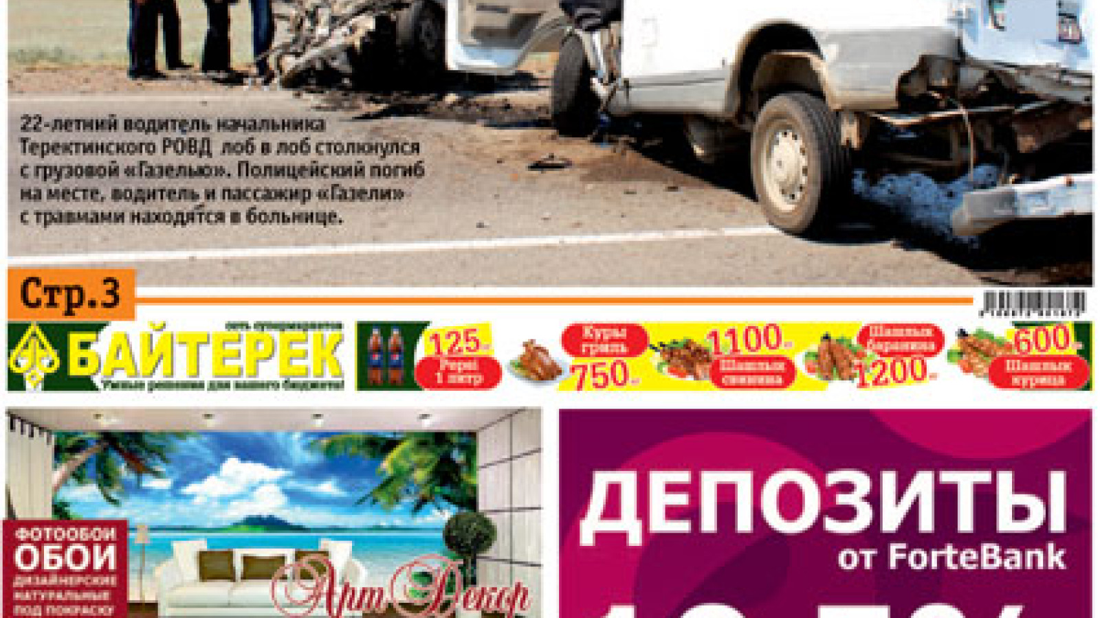 В компании открыто множество вакансий